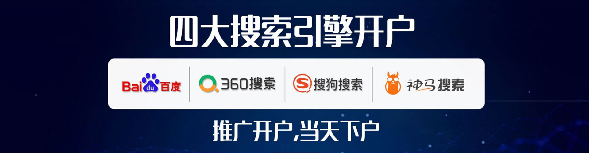怀来百度广告竞价