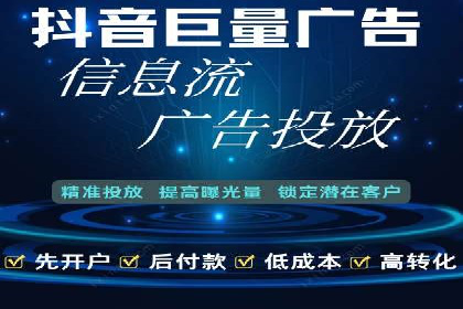 案例分享：网络推广开户关键步骤解析