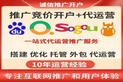 信息流代运营助力企业实现业绩倍增